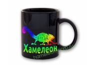 Кружки хамелеоны, с любым изображением