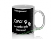 Кружки блестящие, с любым изображением