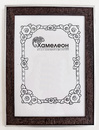 Фоторамка багетная со стеклом арт. 30−977