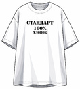 Футболка ОВЕРСАЙЗ СТАНДАРТ (хлопок)