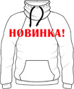 Толстовка СНУД РЕГЛАН СТАНДАРТ